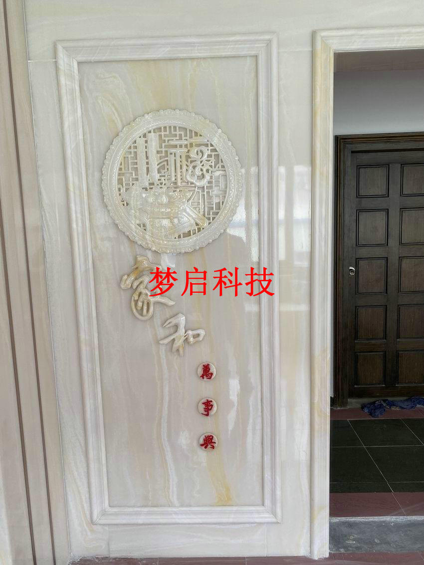 仿玉板材、裝飾建材系列