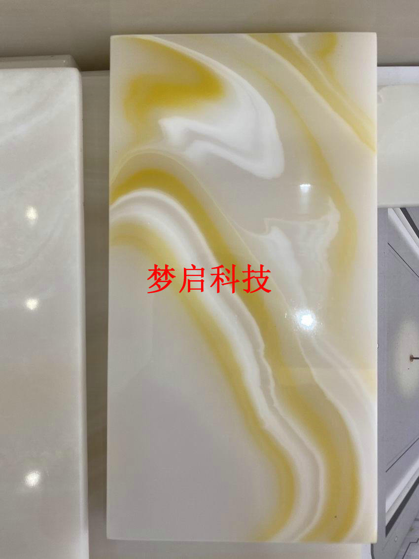 仿玉板材、裝飾建材系列