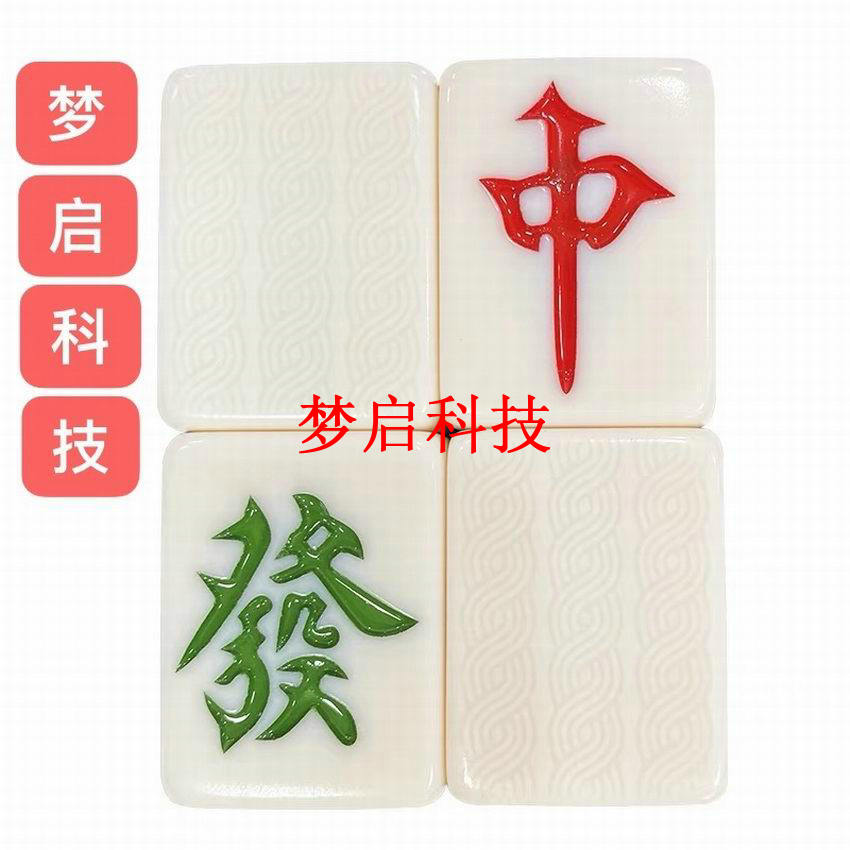 仿玉工藝品、茶盤系列