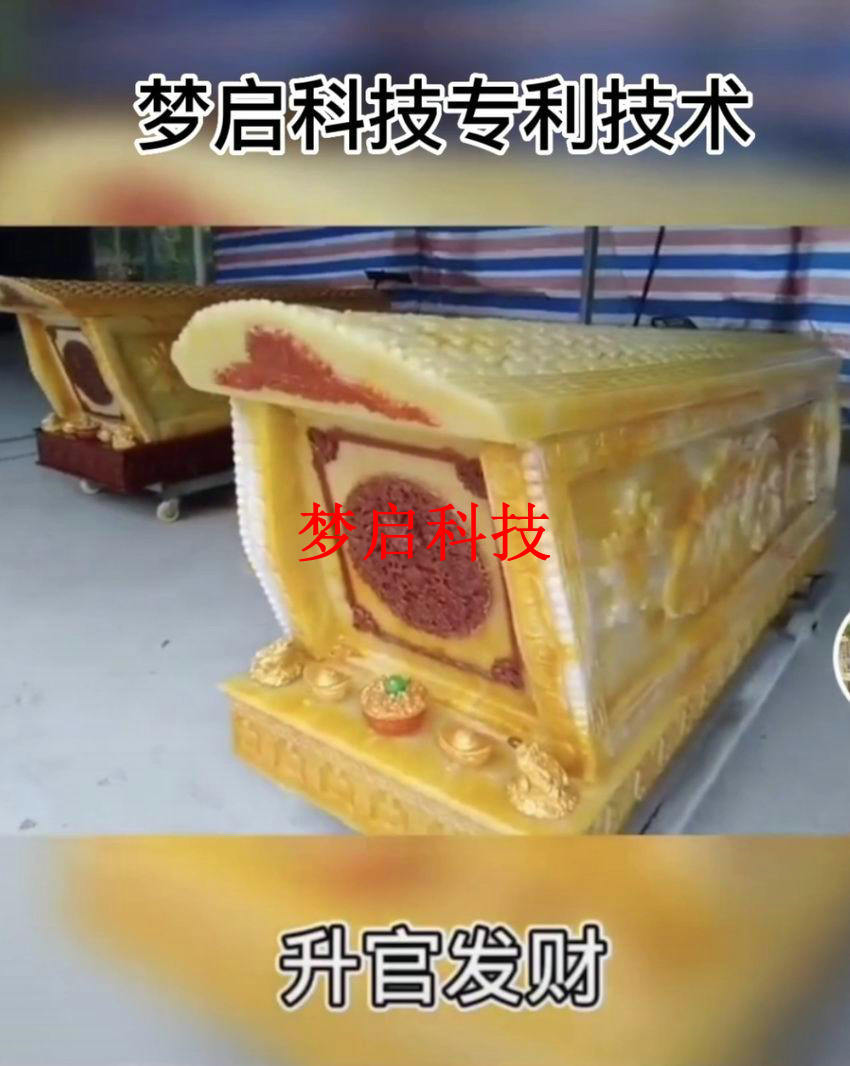 仿玉棺材、壽材、骨灰盒系列