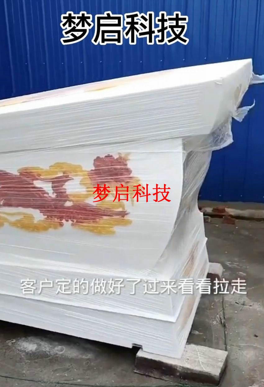 仿玉棺材、壽材、骨灰盒系列