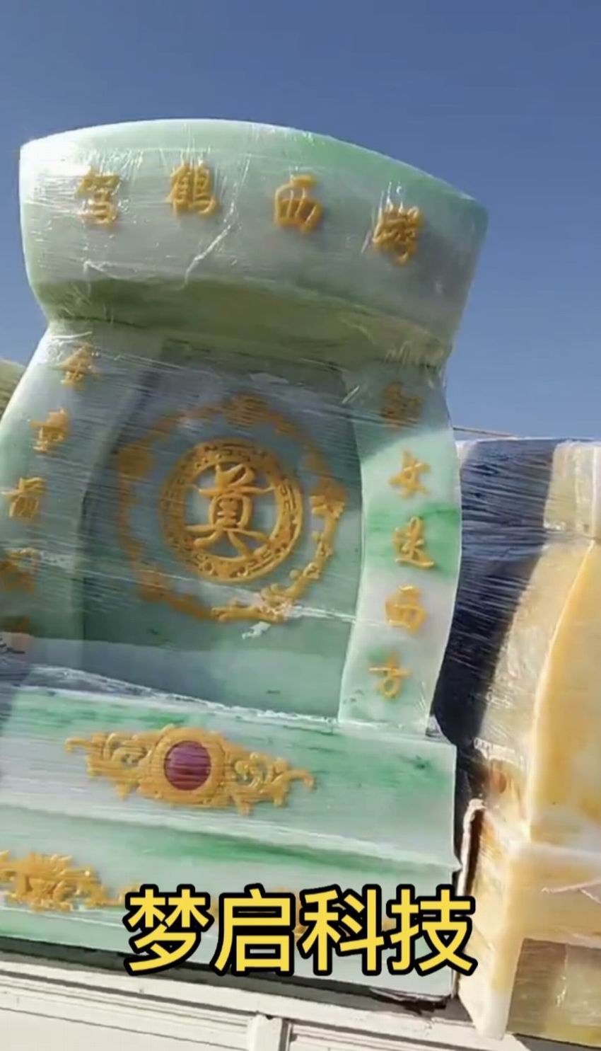 仿玉棺材、壽材、骨灰盒系列