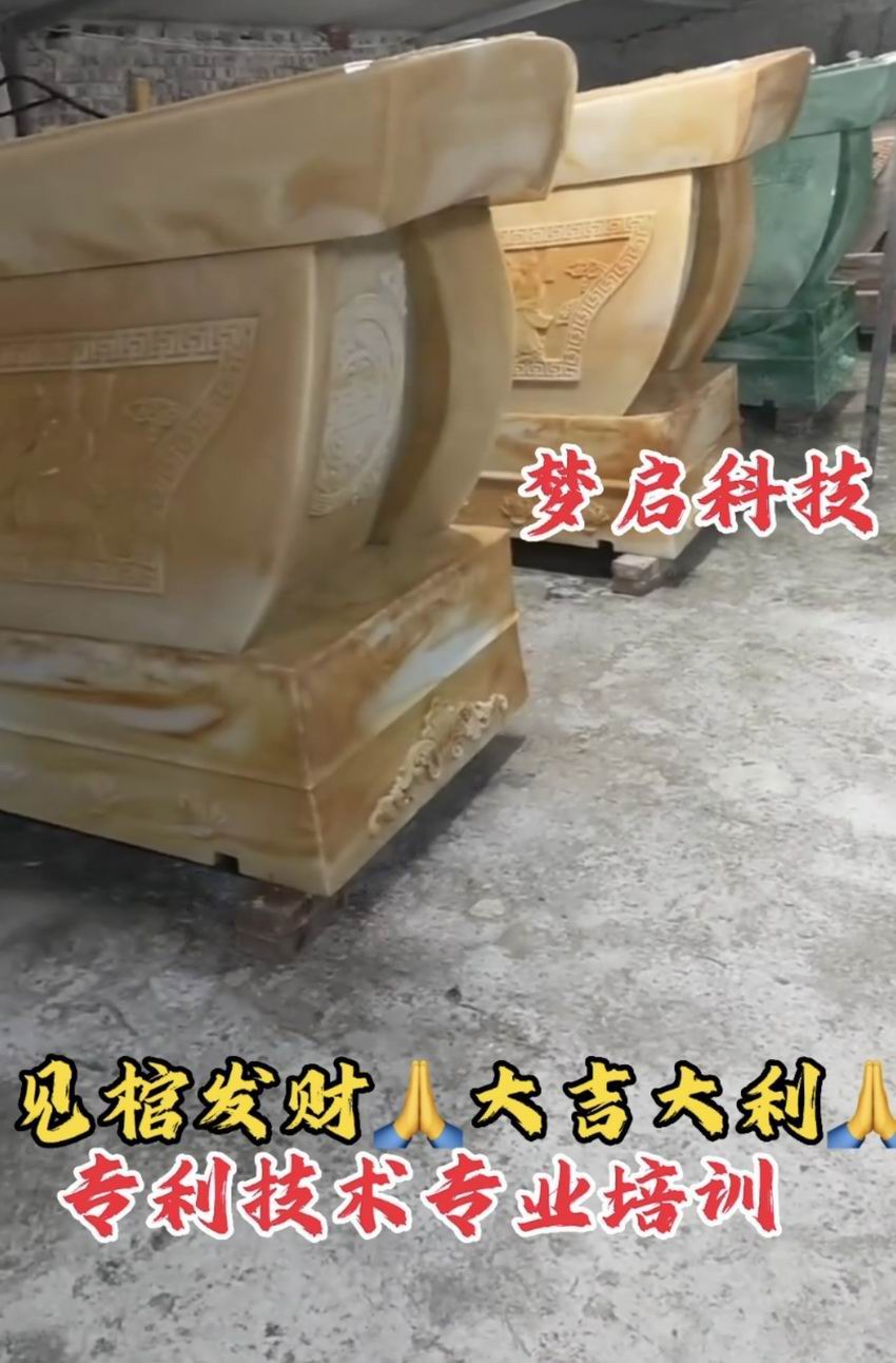 仿玉棺材、壽材、骨灰盒系列