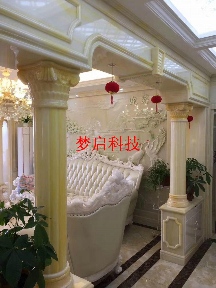 仿玉家具、整屋裝修系列