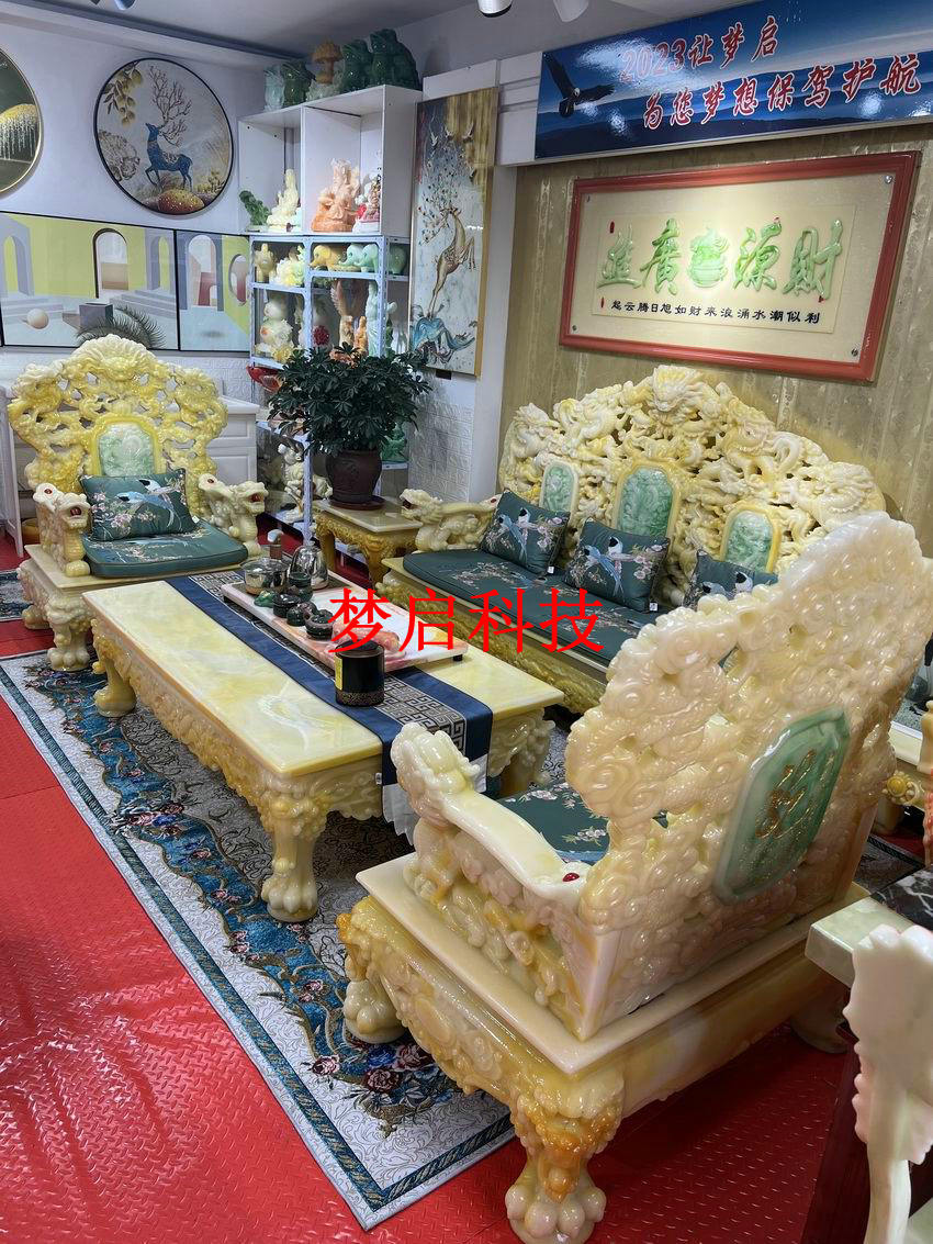 仿玉家具、整屋裝修系列