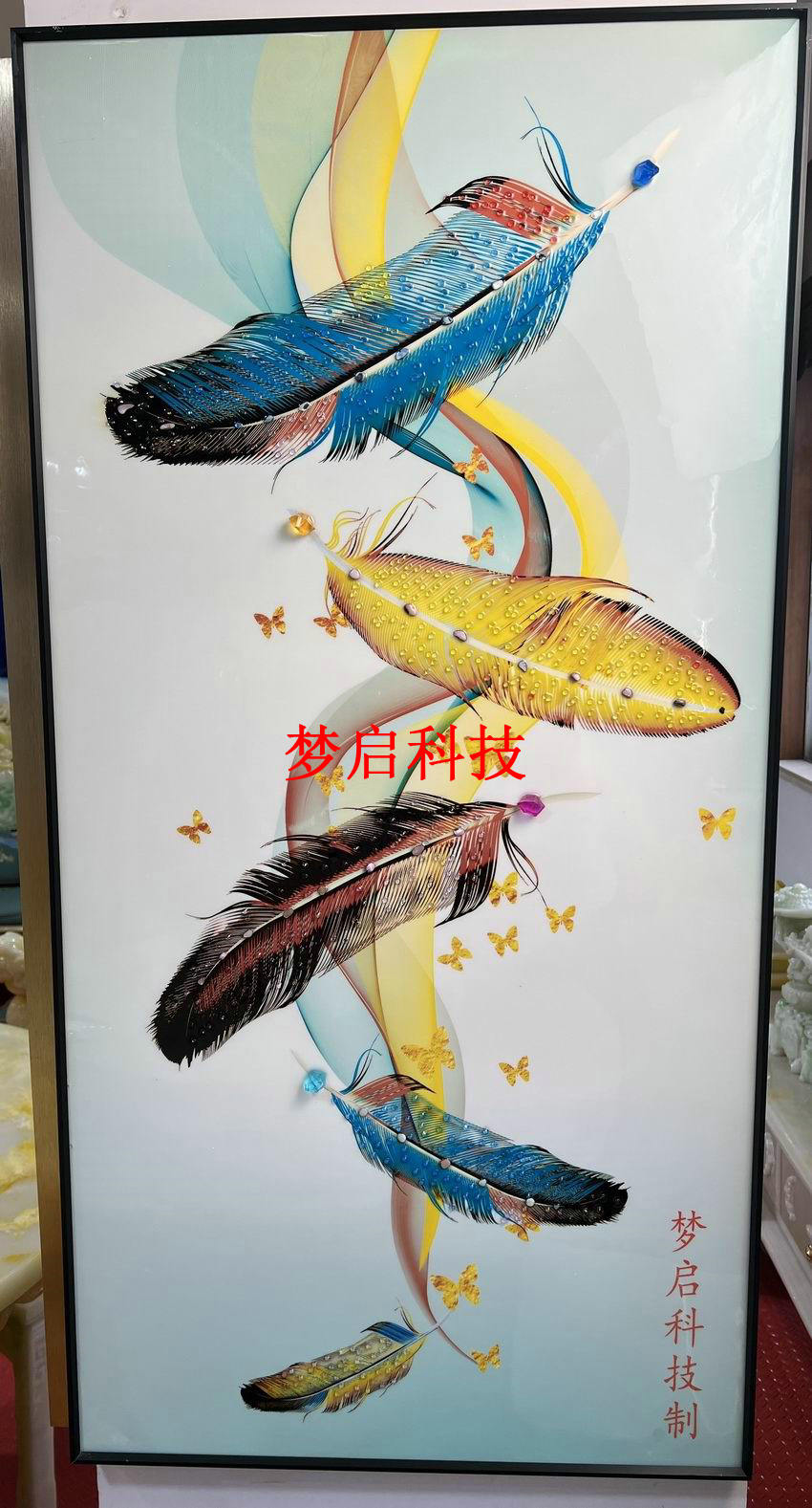 玉彩瓷畫經(jīng)典系列
