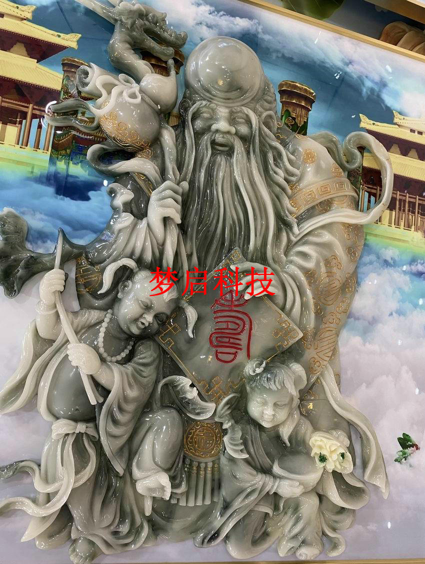 玉彩瓷畫(huà)經(jīng)典系列