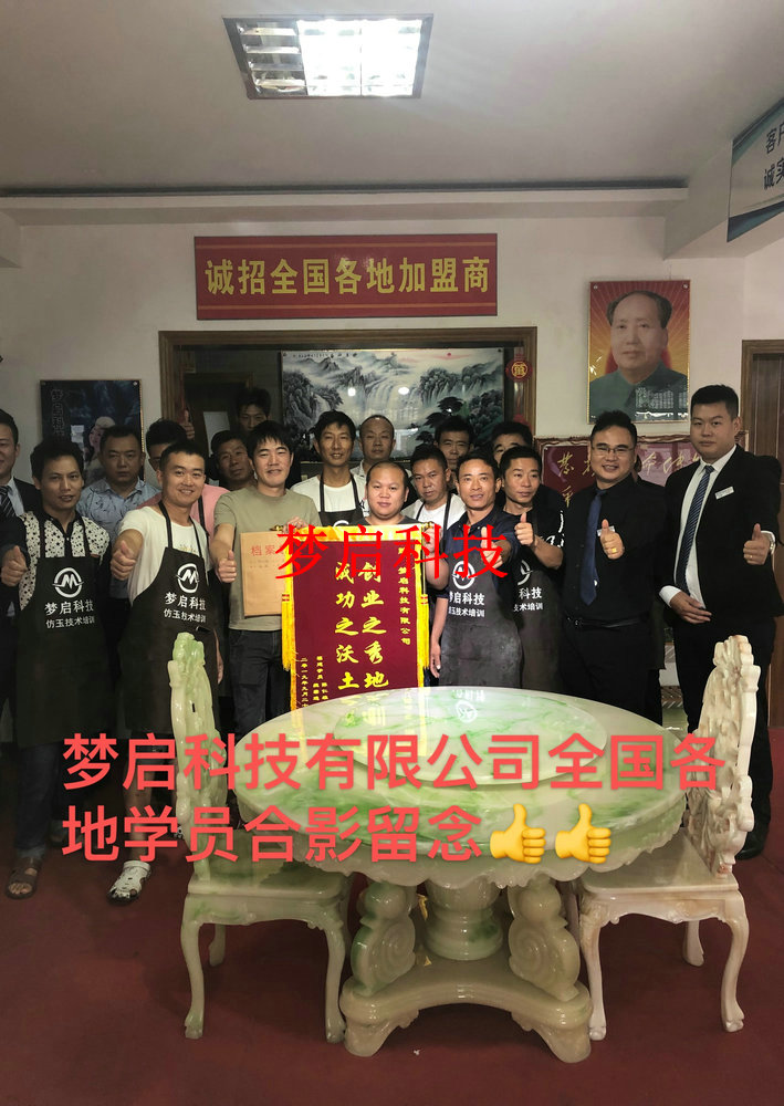 夢啟學(xué)員合影風(fēng)采系列