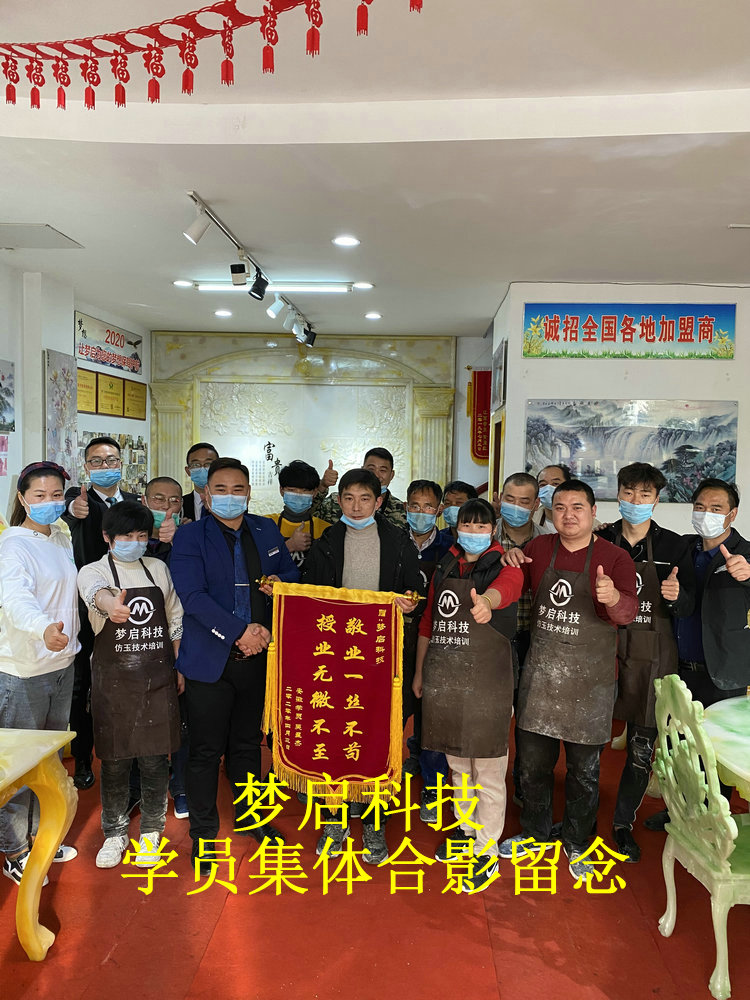 夢啟學(xué)員合影風(fēng)采系列