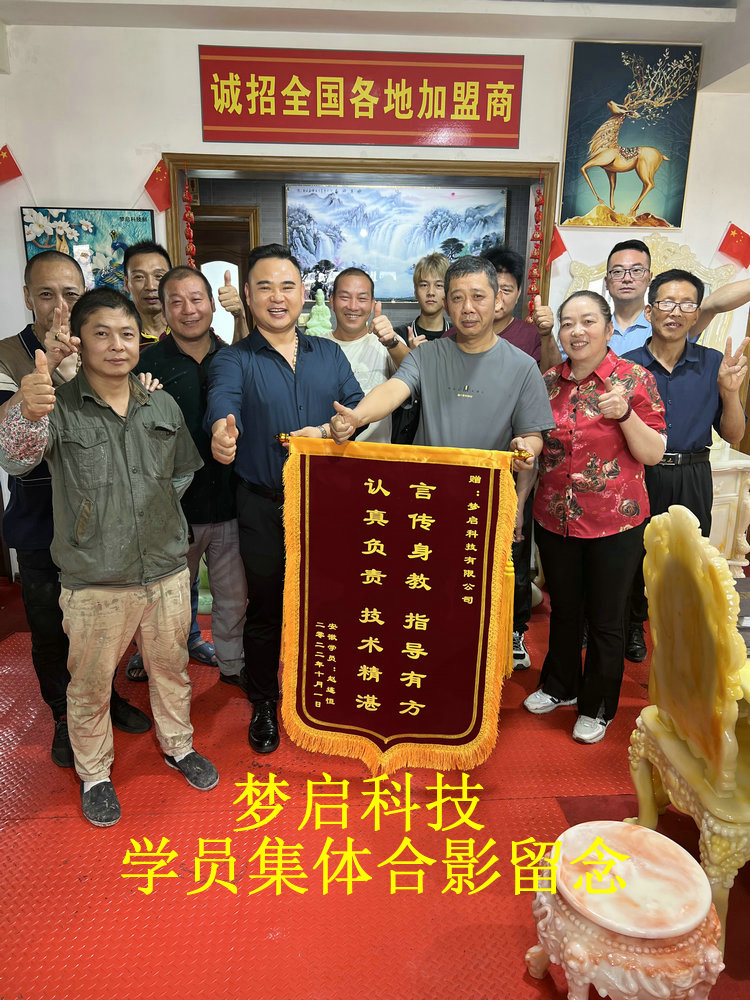 夢啟學(xué)員合影風(fēng)采系列