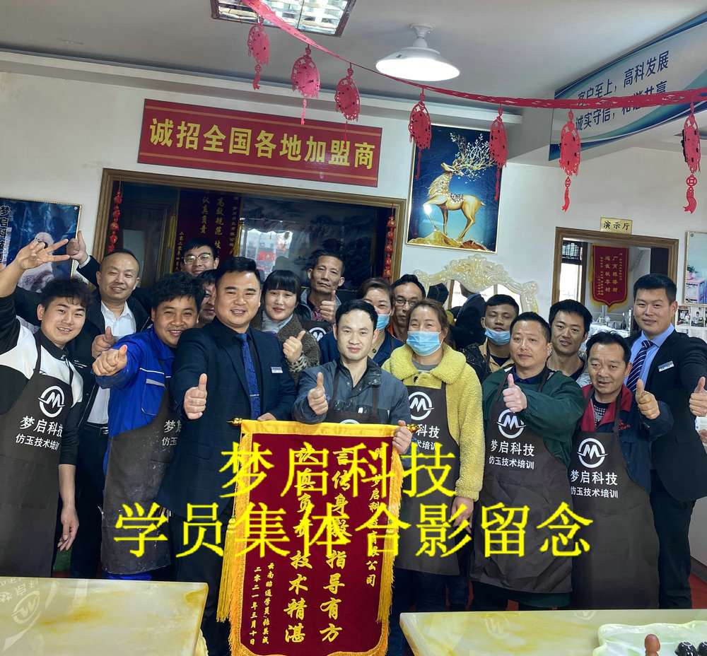 夢啟學(xué)員合影風(fēng)采系列