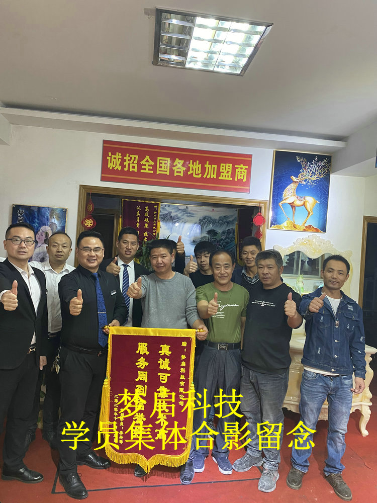 夢啟學員合影風采系列