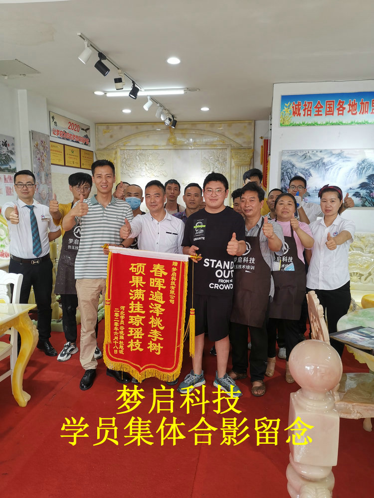 夢(mèng)啟學(xué)員合影風(fēng)采系列