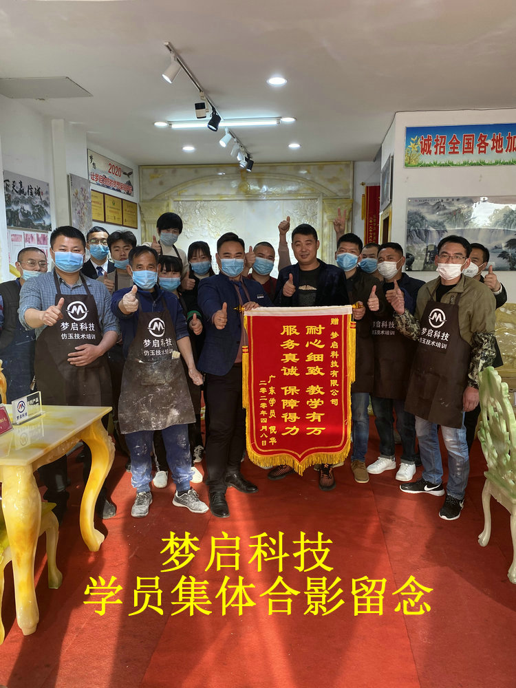夢(mèng)啟學(xué)員合影風(fēng)采系列