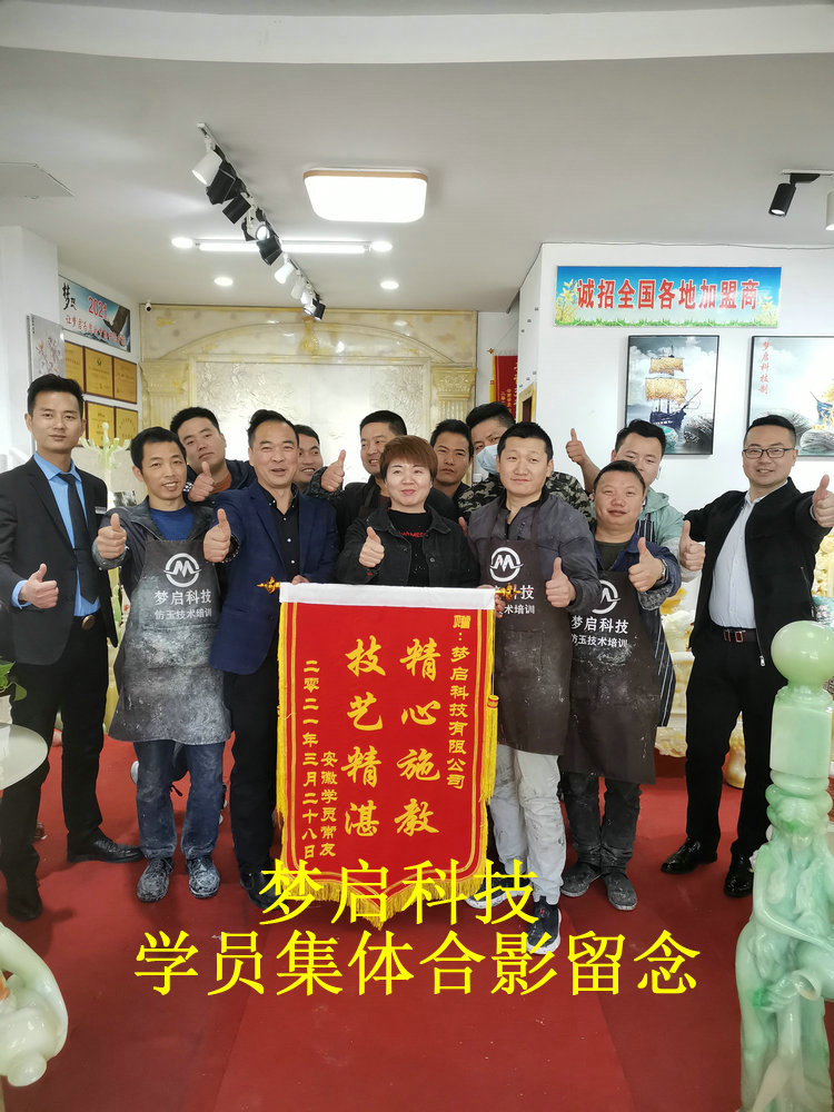 夢(mèng)啟學(xué)員合影風(fēng)采系列