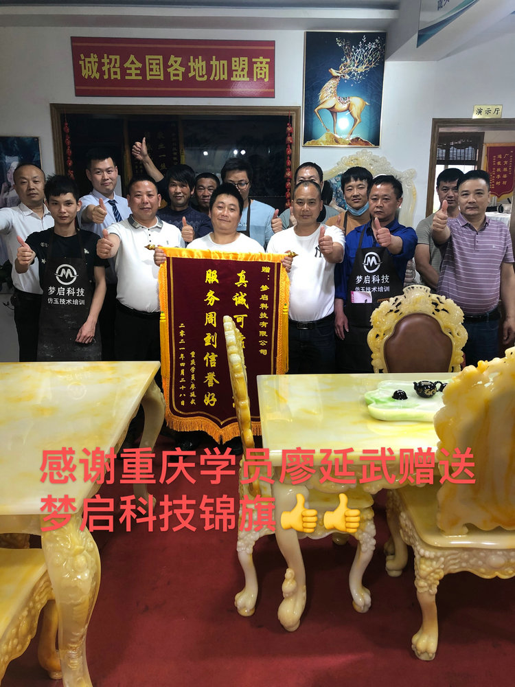 夢啟學(xué)員合影風(fēng)采系列