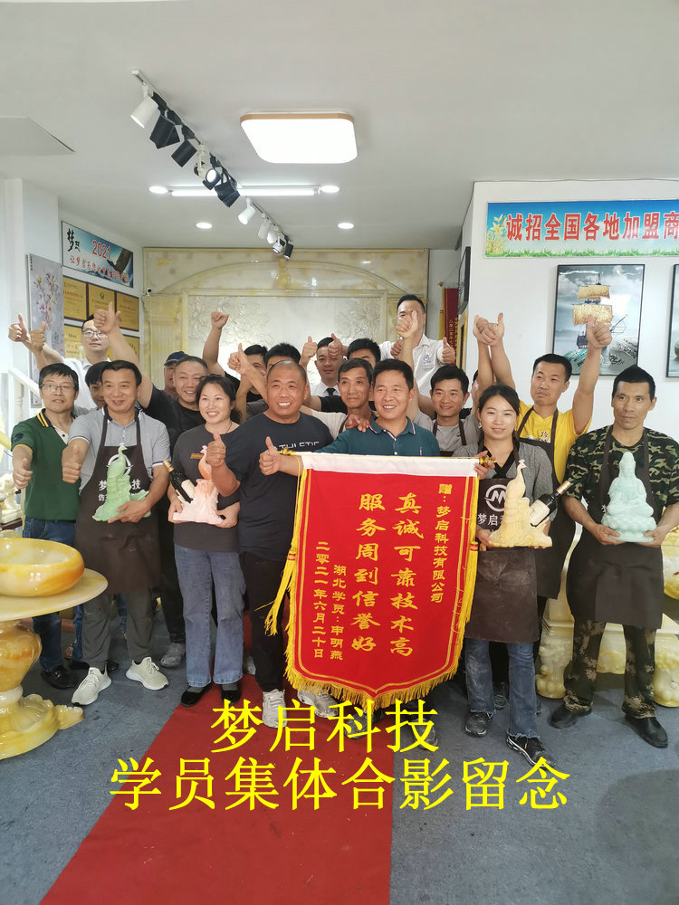 夢啟學(xué)員合影風(fēng)采系列