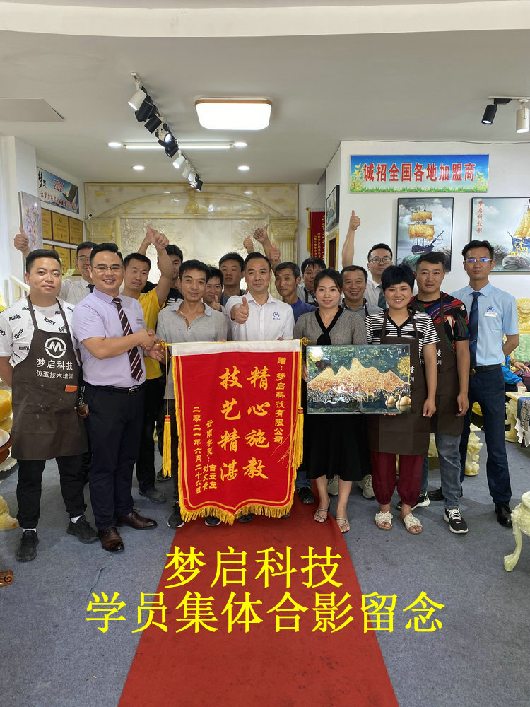 夢啟學(xué)員合影風(fēng)采系列