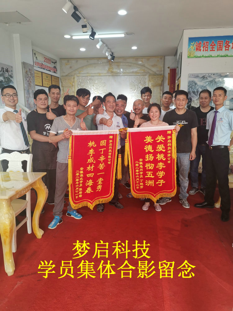 夢啟學(xué)員合影風(fēng)采系列