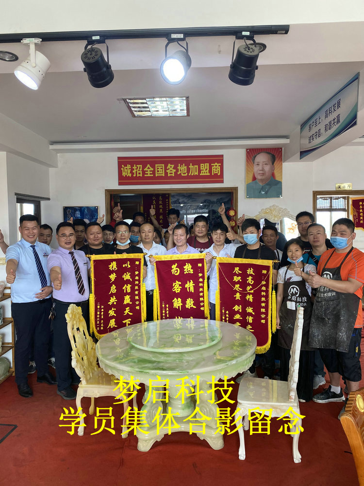夢(mèng)啟學(xué)員合影風(fēng)采系列