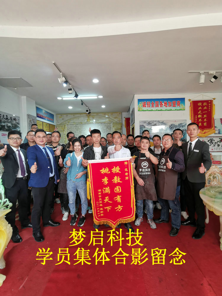 夢啟學(xué)員合影風(fēng)采系列