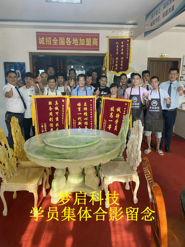 夢啟學(xué)員合影風(fēng)采系列