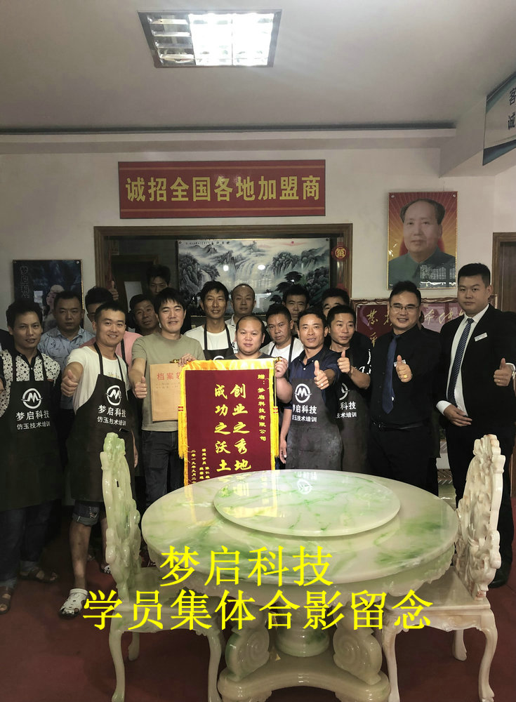 夢啟學員合影風采系列