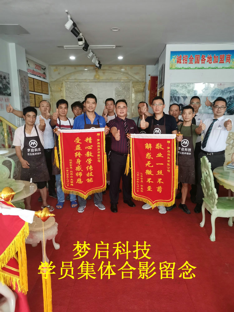 夢(mèng)啟學(xué)員合影風(fēng)采系列