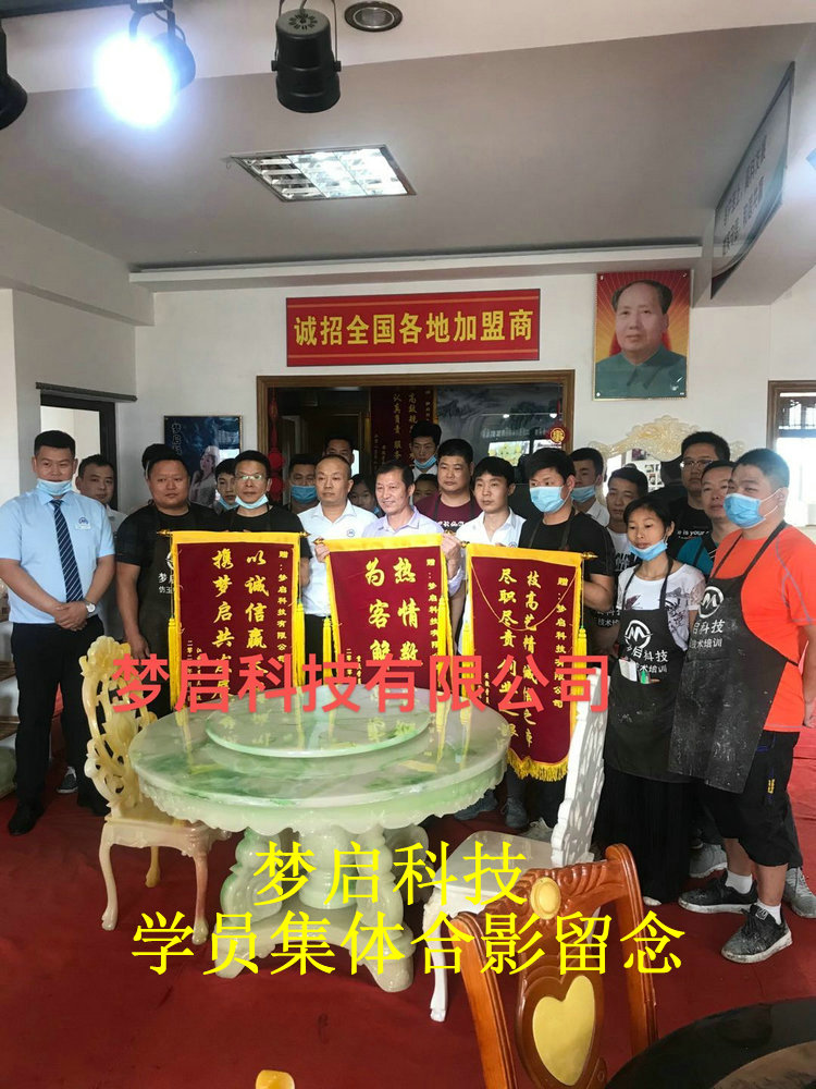 夢啟學(xué)員合影風(fēng)采系列