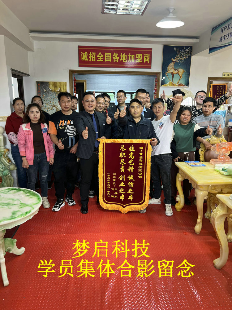 夢啟學(xué)員合影風(fēng)采系列