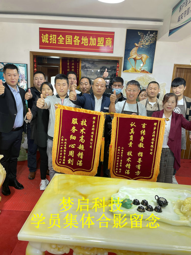 夢(mèng)啟學(xué)員合影風(fēng)采系列
