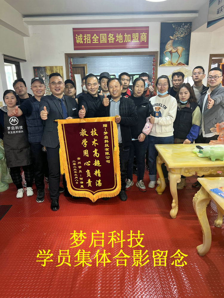 夢啟學(xué)員合影風(fēng)采系列