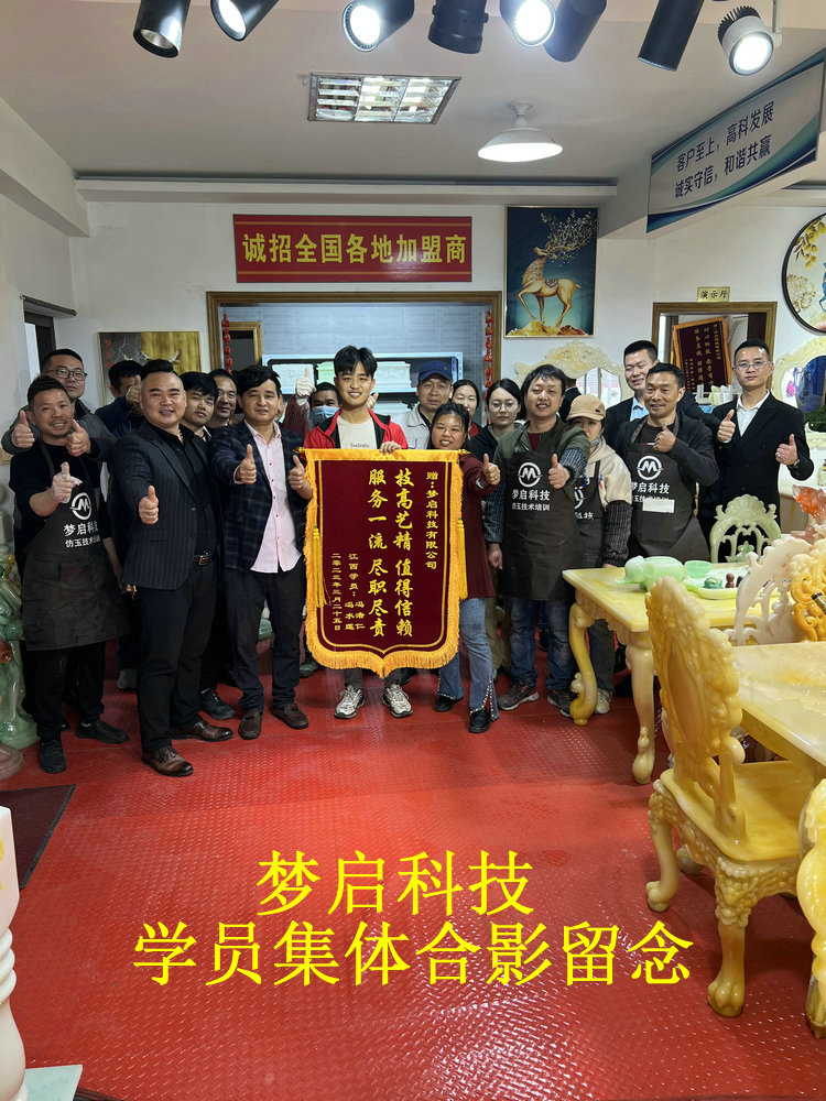 夢啟學(xué)員合影風(fēng)采系列