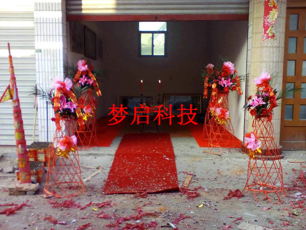 夢(mèng)啟學(xué)員開店客戶見證系列