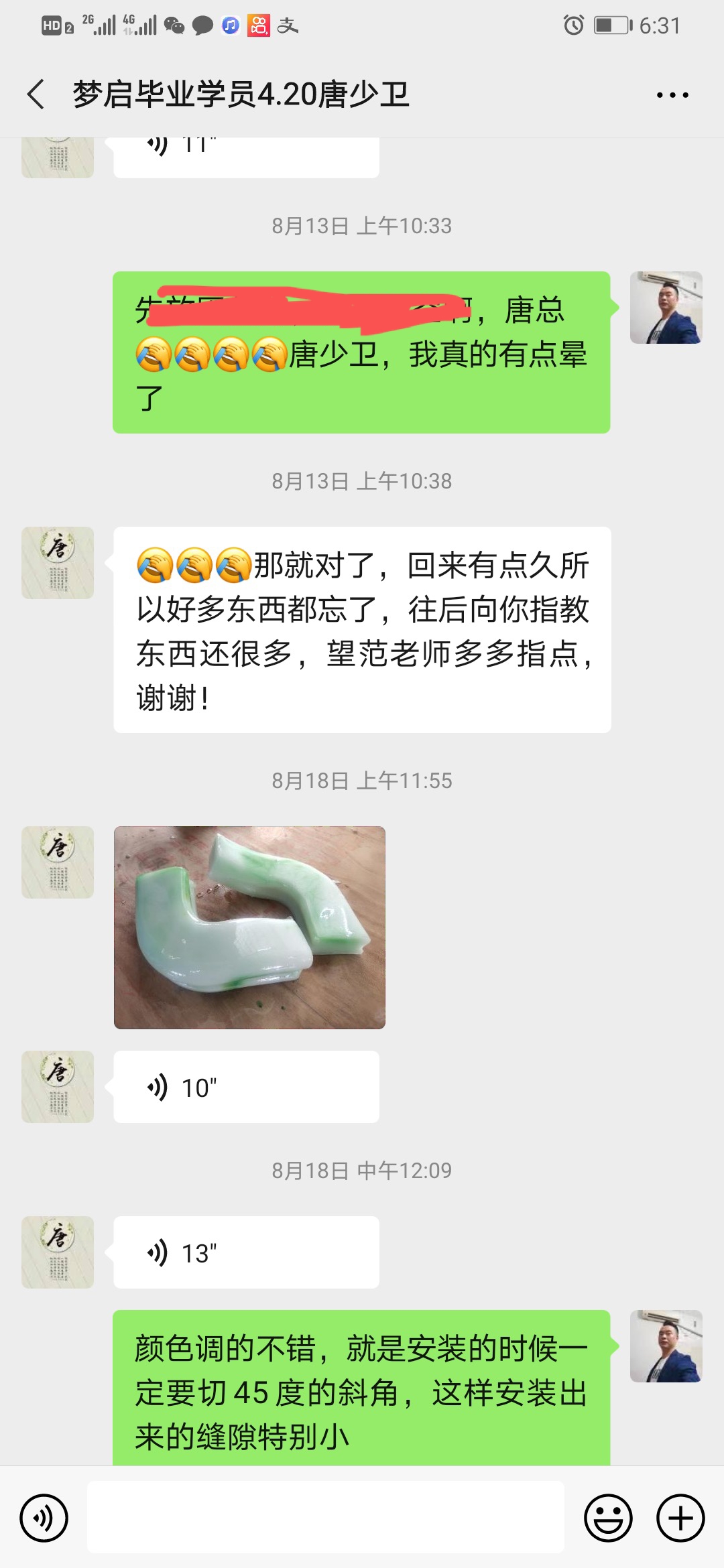 夢啟學員開店客戶見證系列