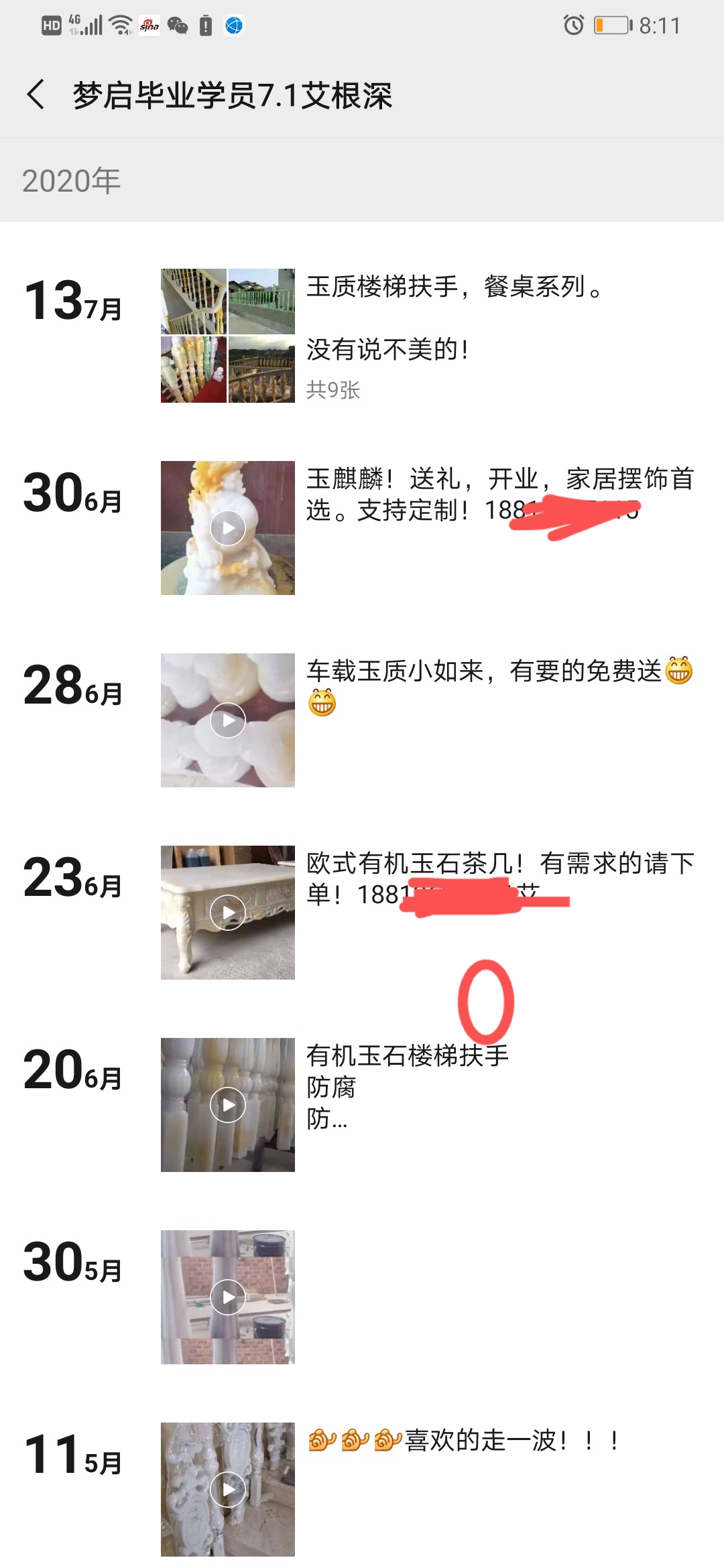 夢(mèng)啟學(xué)員開(kāi)店客戶見(jiàn)證系列