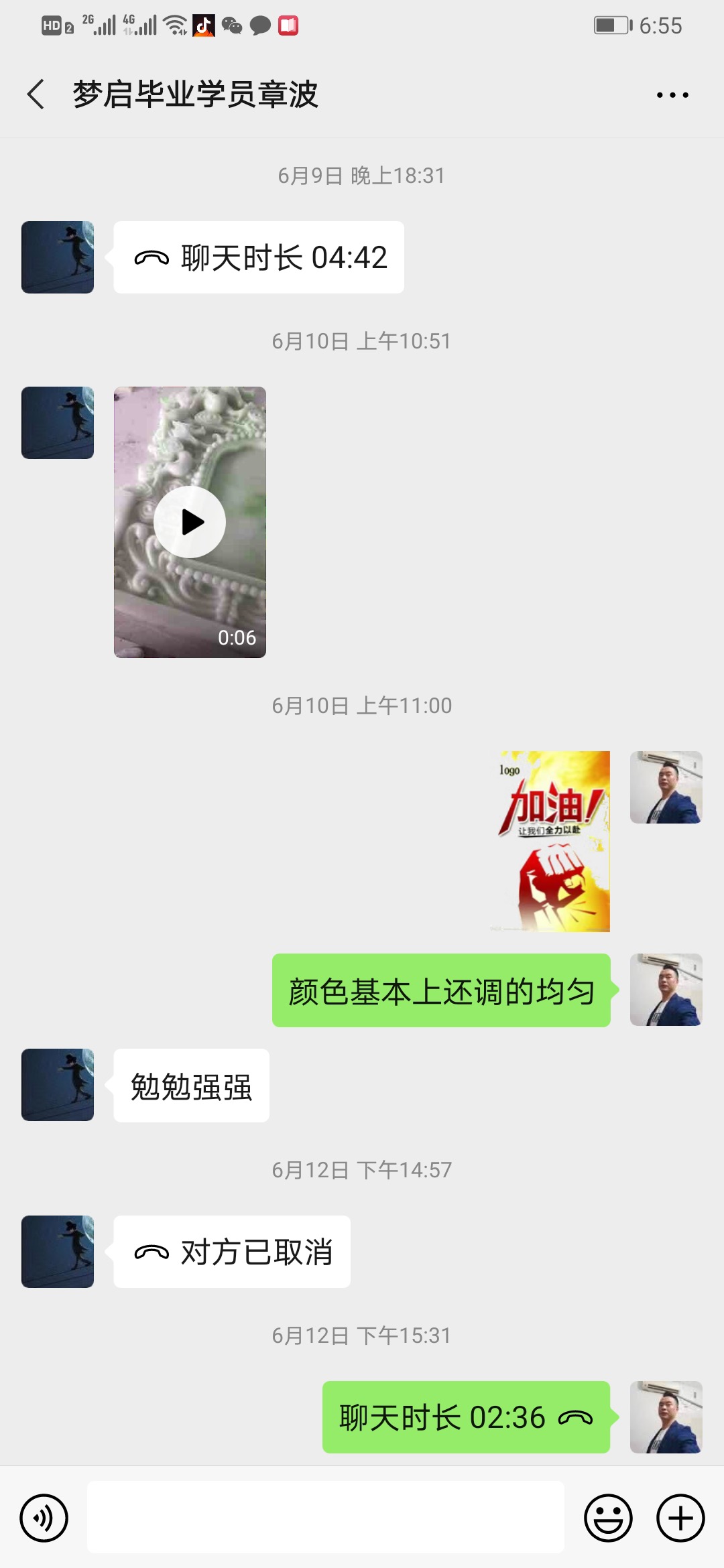 夢(mèng)啟學(xué)員開店客戶見證系列