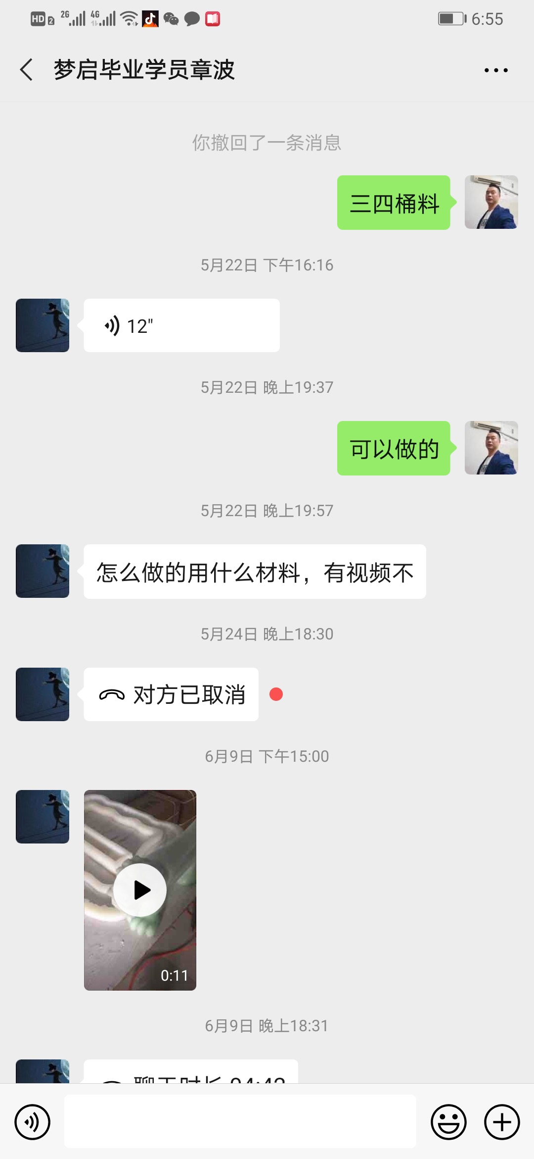 夢啟學(xué)員開店客戶見證系列