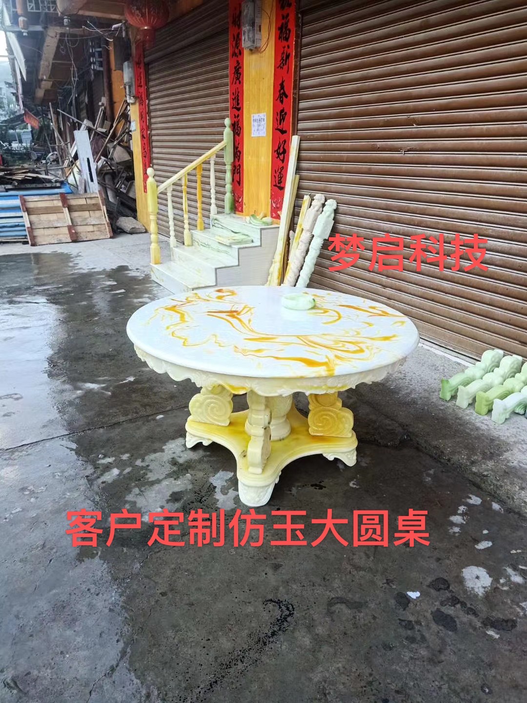 夢啟學(xué)員開店客戶見證系列