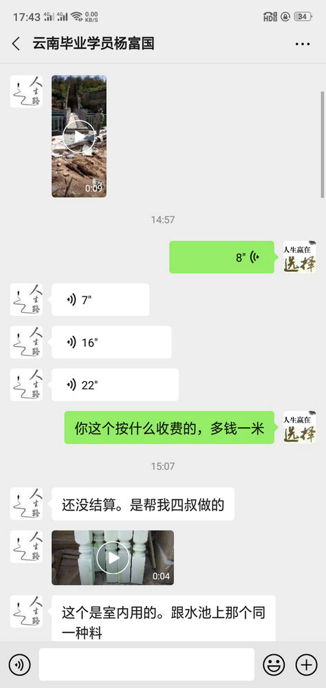 夢啟學(xué)員開店客戶見證系列