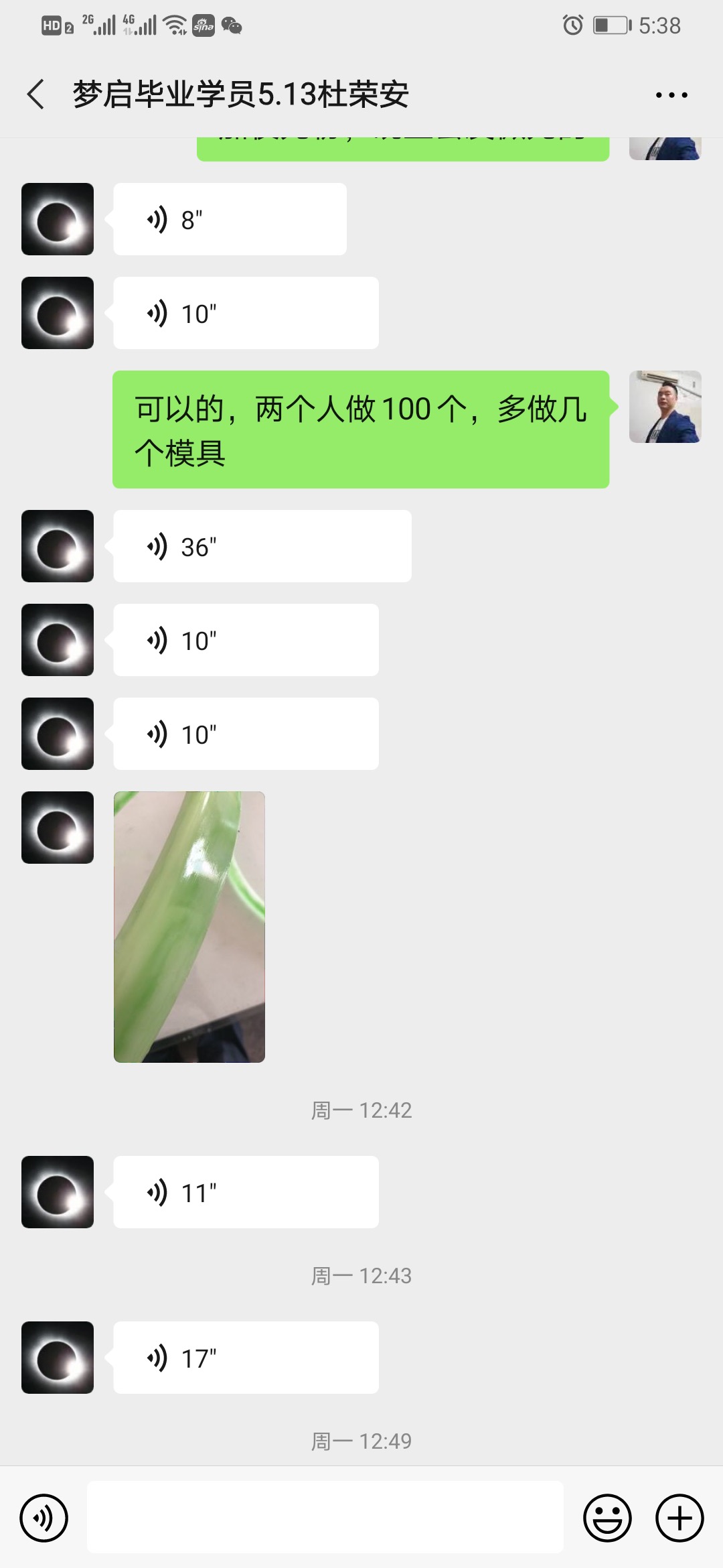 夢啟學員開店客戶見證系列