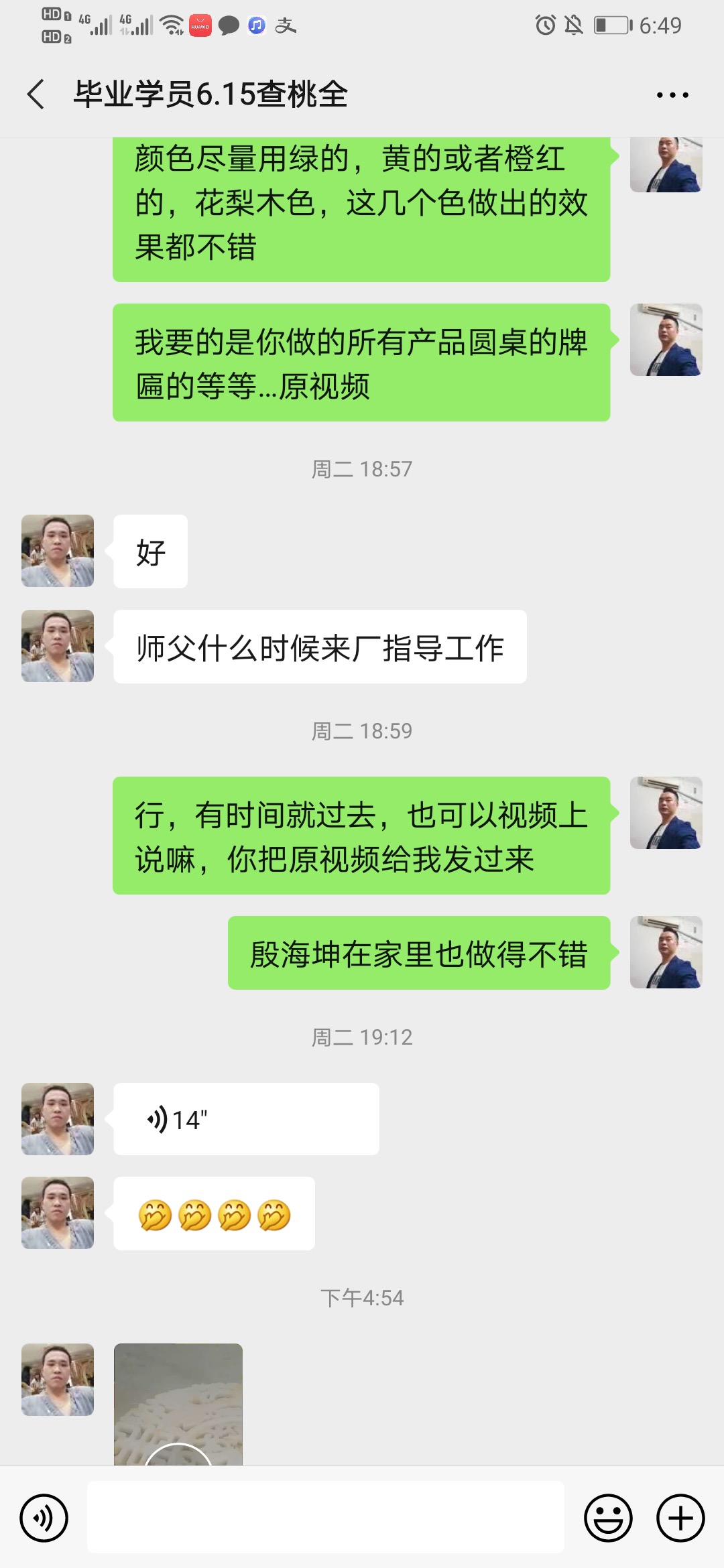夢(mèng)啟學(xué)員開(kāi)店客戶見(jiàn)證系列
