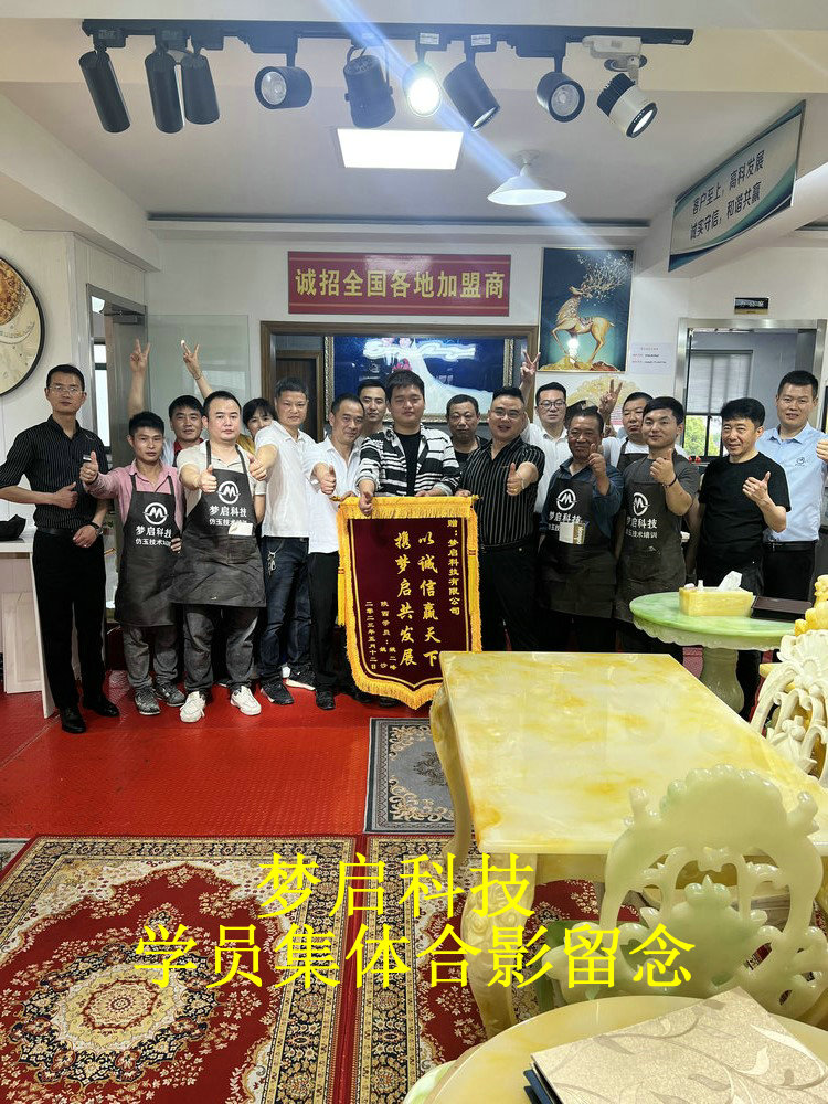 夢啟學(xué)員合影風(fēng)采系列